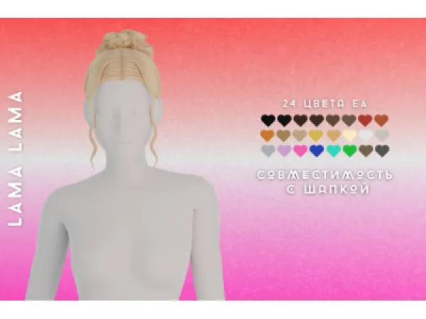 Maxis Match Hair Krystle - The Sims 4 Custom Content