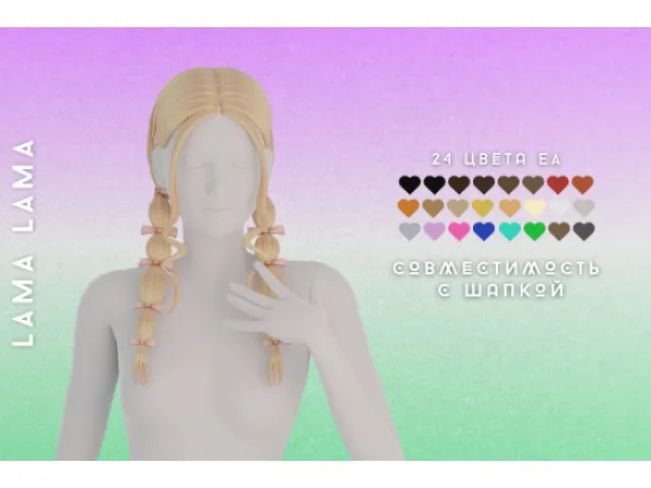 Maxis Match Hair Rosa - The Sims 4 Custom Content