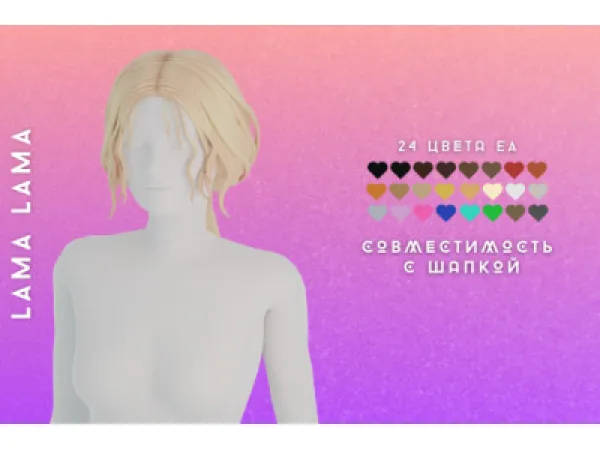 Maxis Match Hair Jacqueline by simsfinds - The Sims 4 Custom Content