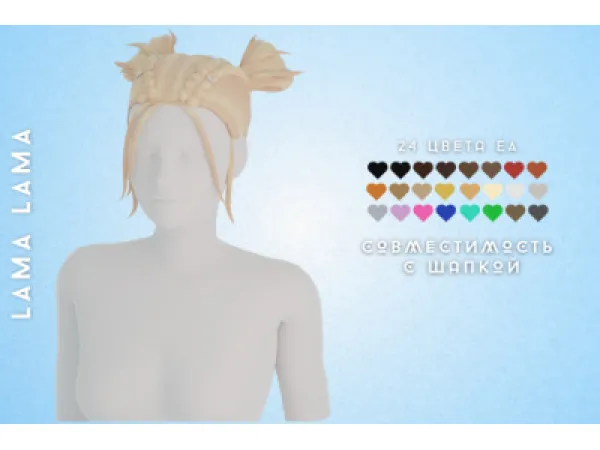 Maxis Match Hair Hattie by simsfinds - The Sims 4 Custom Content