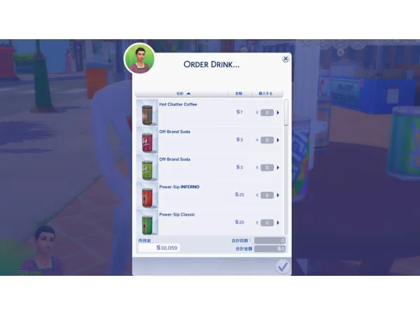 Maxis Match Purchasable Canned Drinks Anywhere by bloombatter - The Sims 4 Custom Content