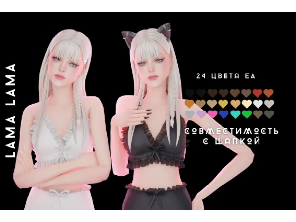 Maxis Match Hairstyle Eloise by simsfinds - The Sims 4 Custom Content