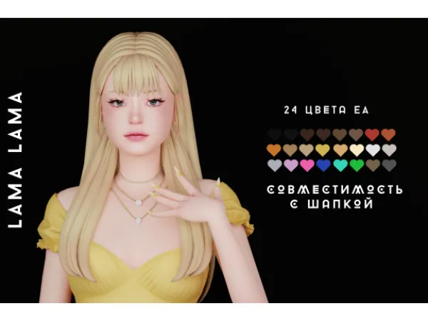 Maxis Match Prissy's hairstyle v1 by simsfinds - The Sims 4 Custom Content