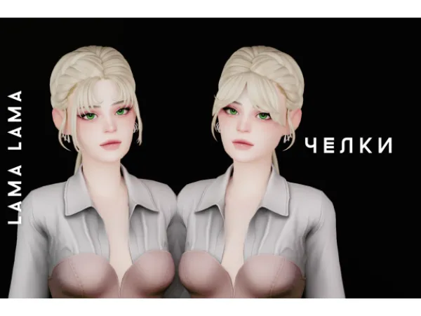 Maxis Match Bangs set No 1 - The Sims 4 Custom Content