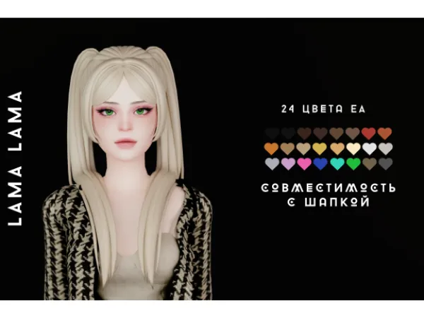 Maxis Match Freeren's hairstyle by simsfinds - The Sims 4 Custom Content
