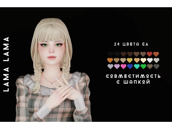 Maxis Match Hair Korrine - The Sims 4 Custom Content