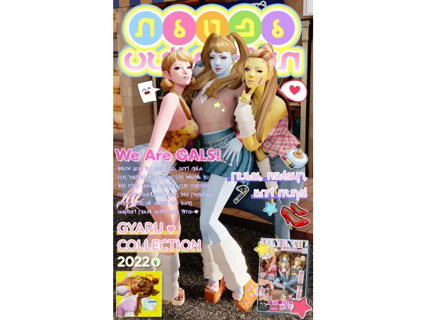 Sims 4 Maxis Match CAS - Poses Femeninas CC: gyaru gals by nsves