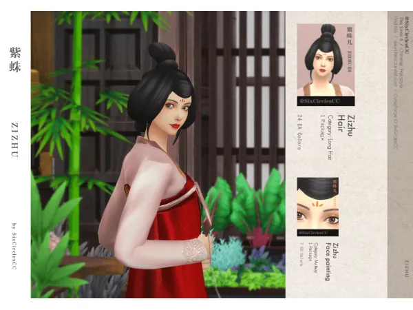 Maxis Match Chinese Hairstyle Zizhu by SixCirclesCC - The Sims 4 Custom Content