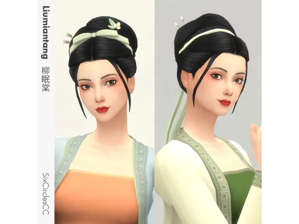 Maxis Match Chinese Hairstyle Liumiantang Set by SixCirclesCC - The Sims 4 Custom Content