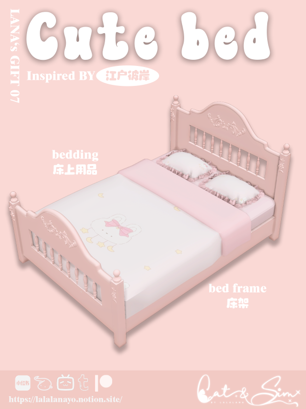 Maxis Match [LANA's GIFTS 07]Cute bed by simsfinds - The Sims 4 Custom Content