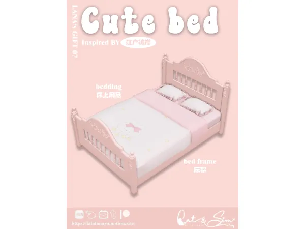 Maxis Match [LANA's GIFTS 07]Cute bed - The Sims 4 Custom Content