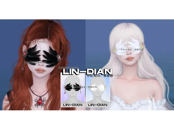 Alpha LIN DIAN Black and White Feather Spider Eye Ornament - The Sims 4 Custom Content