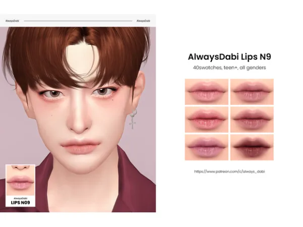 [AlwaysDabi] Lips_N9