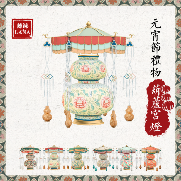 Alpha Lantern festival gift hulu lantern by simsfinds - The Sims 4 Custom Content