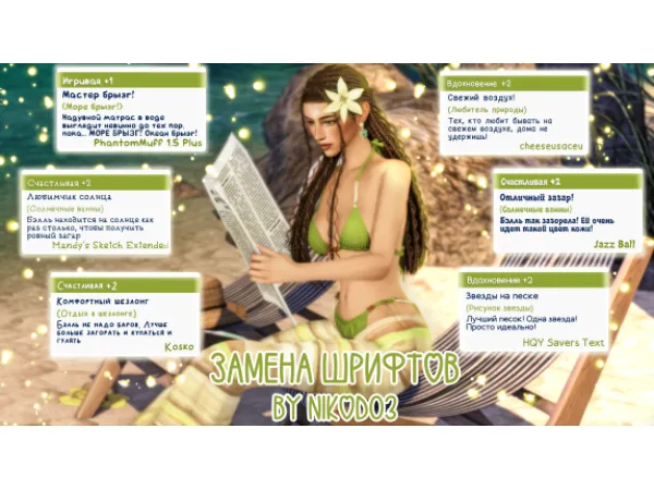Mix Font replacements by nikod03 - The Sims 4 Custom Content