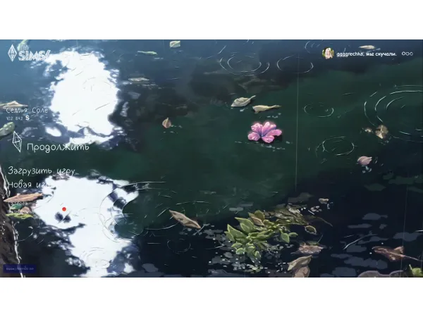 Mix loading screen main menu for by grechka - The Sims 4 Custom Content