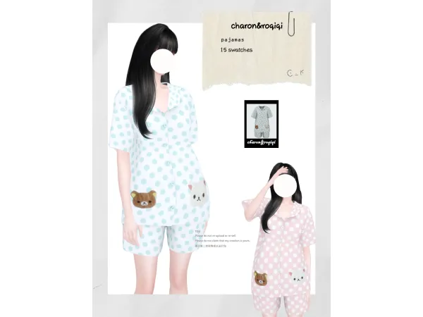 Maxis Match [charonroqiqi]Rilakkuma Pajamas - The Sims 4 Custom Content