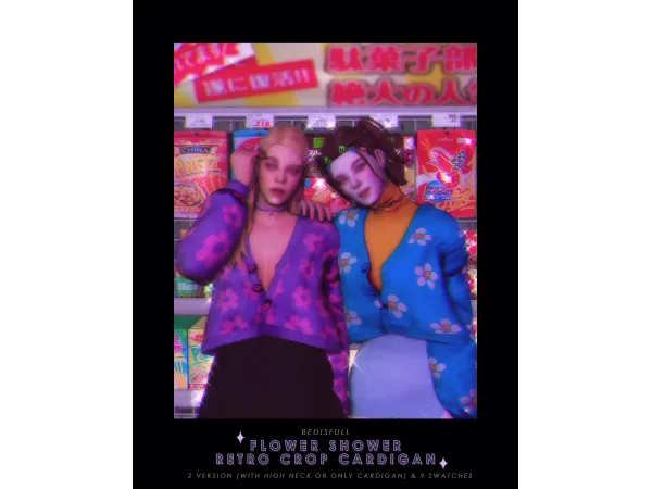 Alpha BED_TS4 FM flower shower retro crop cardigan - The Sims 4 Custom Content