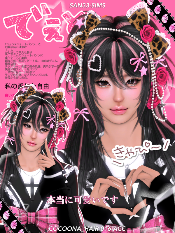 Alpha 3ocoona_HAIR 016 ACC by simsfinds - The Sims 4 Custom Content