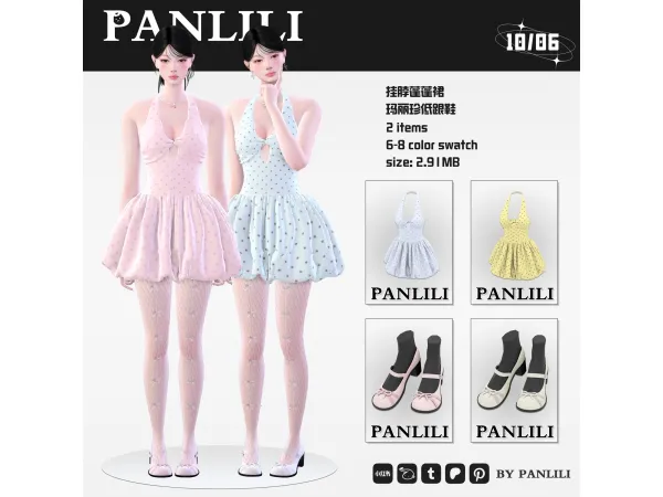 Maxis Match 1006 Set by PANLILI - The Sims 4 Custom Content