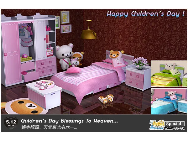 Peggy June 2008 Childrens Day Gift by simsfinds - The Sims 2 Custom Content