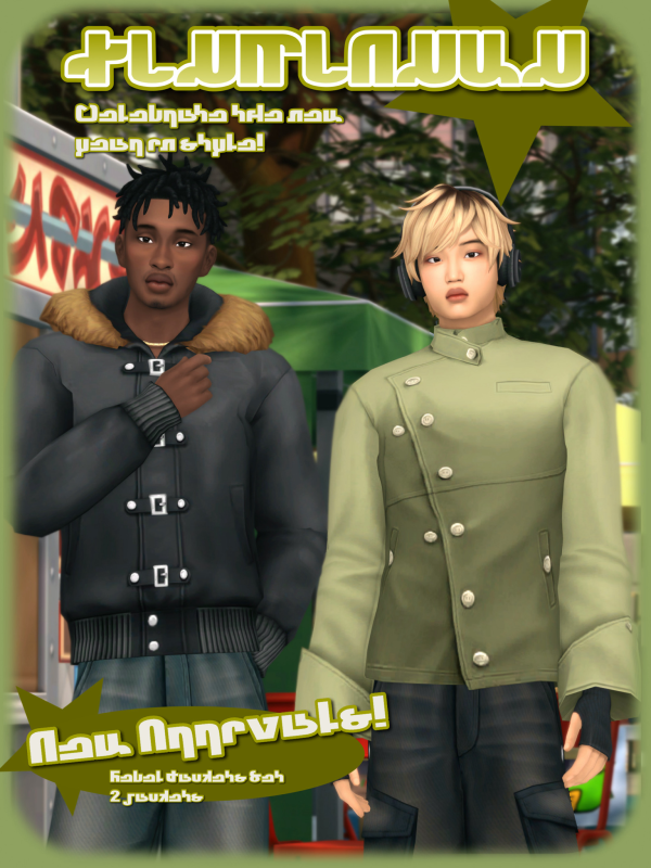 Maxis Match Rebel Jackets Set by simsfinds - The Sims 4 Custom Content