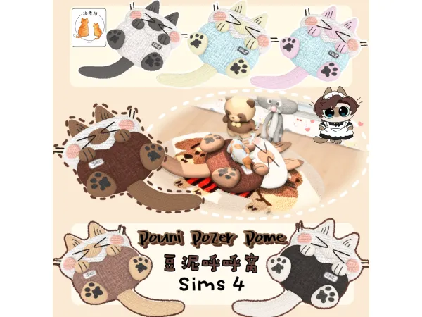 Maxis Match Douni Dozer Dome by LUCK66 - The Sims 4 Custom Content