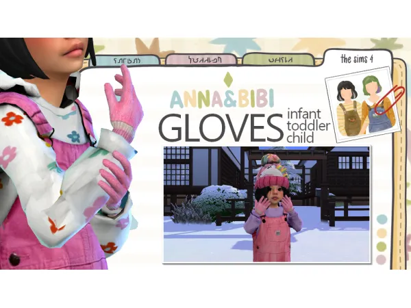 Gloves | Infant, Child and Toddler [Anna&Bibi]