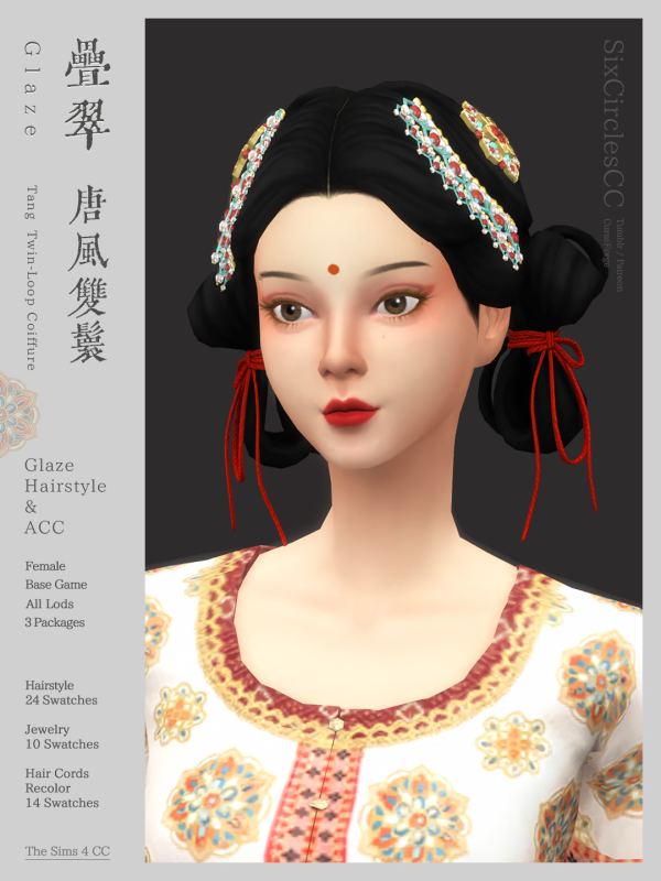 Maxis Match SixCirclesCC] Chinese Hairstyle Glaze by simsfinds - The Sims 4 Custom Content