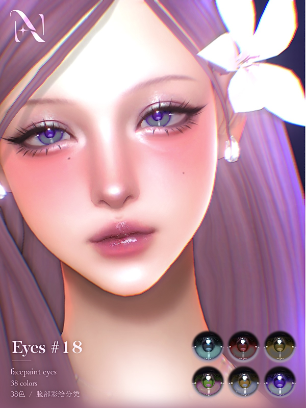 Mix 20260305 makeup pack eyes by simsfinds - The Sims 4 Custom Content