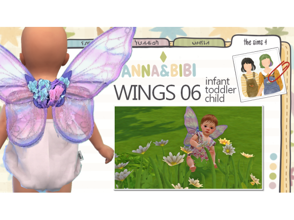 Alpha Wings 06 [AnnaBibi] - The Sims 4 Custom Content