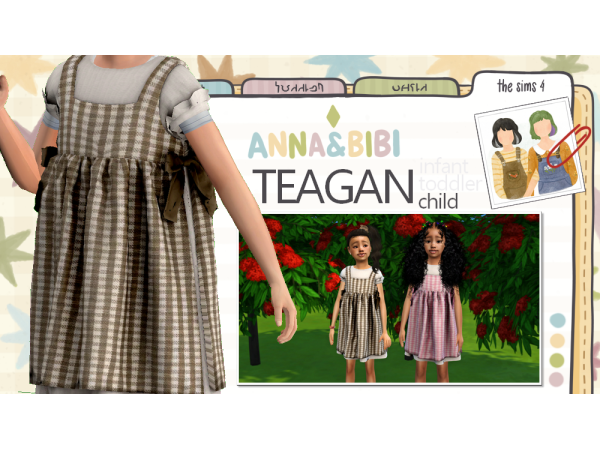 Mix Teagan_Child [AnnaBibi] - The Sims 4 Custom Content