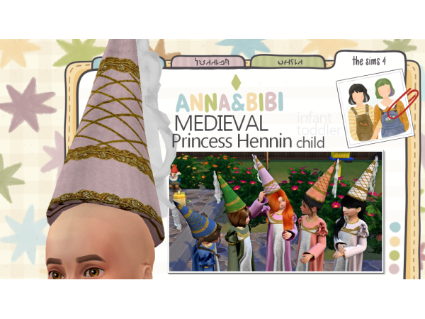 Mix Medieval Princess Hennin [AnnaBibi] - The Sims 4 Custom Content