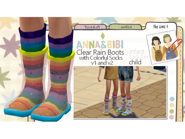 Maxis Match Clear Rain Boots with Colorful Socks Child v1 and v2 [AnnaBibi] - The Sims 4 Custom Content