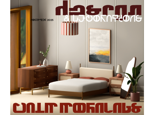 Maxis Match Calm Mornings Bedroom Set by SnootySims - The Sims 4 Custom Content