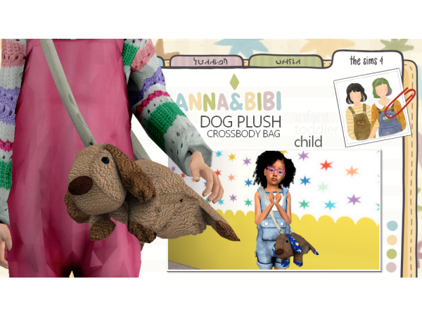 Alpha Dog Plush Crossbody Bag_CHILD [AnnaBibi] - The Sims 4 Custom Content