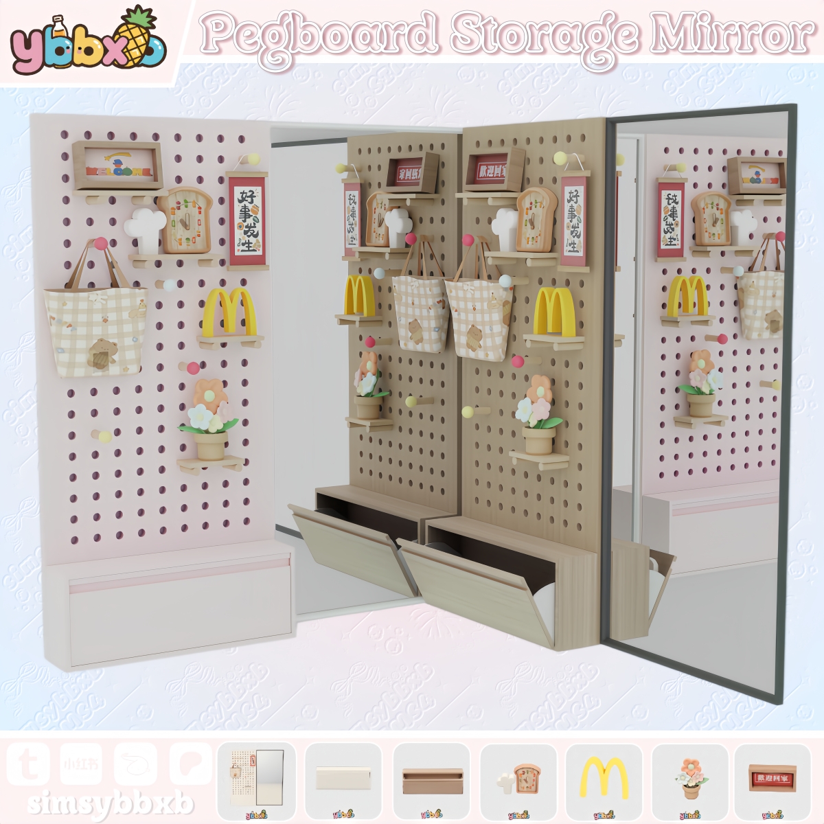 Maxis Match Dream Home Pegboard Storage Mirror Set by simsfinds - The Sims 4 Custom Content