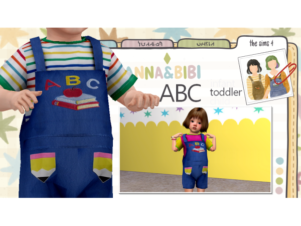 Mix Gianna Isabel_TODDLER [AnnaBibi] - The Sims 4 Custom Content