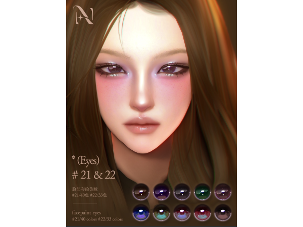 Alpha Make up pack 260522 by NthngNthng - The Sims 4 Custom Content