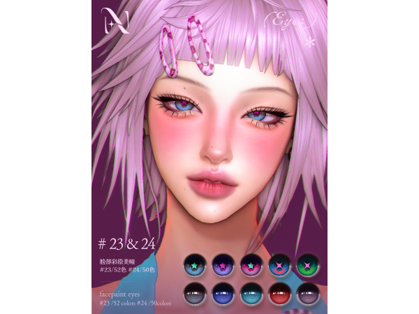 Alpha 2026 06 makeup pack by NthngNthng - The Sims 4 Custom Content