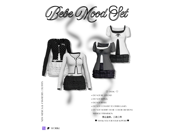 Mix Sforikl Bebe Mood Set - The Sims 4 Custom Content