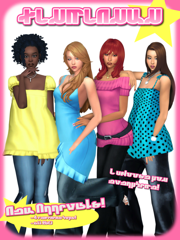 Maxis Match Female Tops Set by simsfinds - The Sims 4 Custom Content